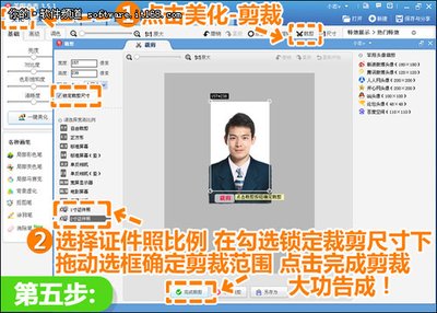 免费修证件照的软件大全