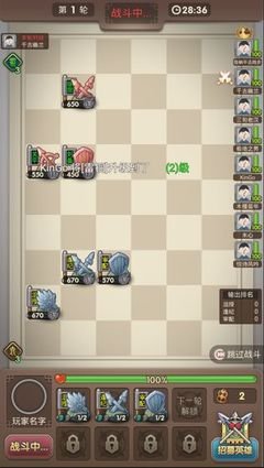 战棋竞技游戏大全