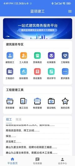 手机专门找图片的app大全