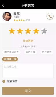 情侣共享位置的app大全