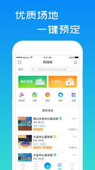 电影票网上订购平台app