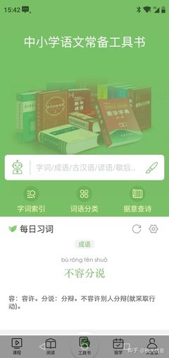 人工智能文案创作工具app大全