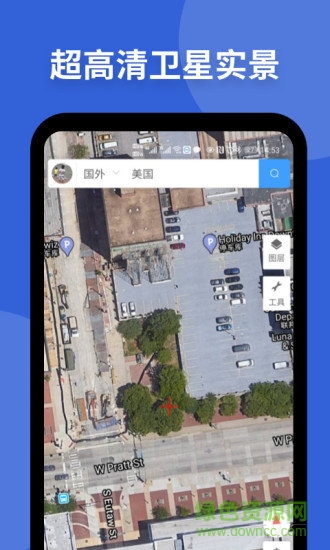 高清能看到人和房子的卫星地图软件
