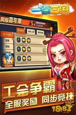 三国武将养成类卡牌游戏推荐