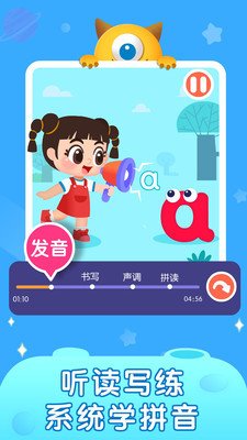 幼儿学前教育app大全