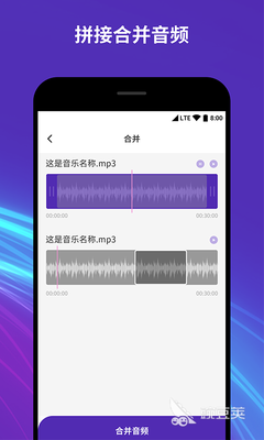 伴奏音乐制作app合集