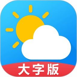 天气预报准确率高软件排行榜