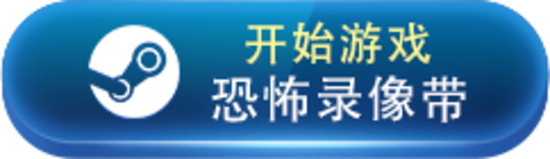 2023必玩恐怖游戏大全