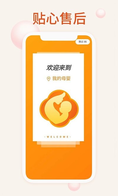 优质购物app合集