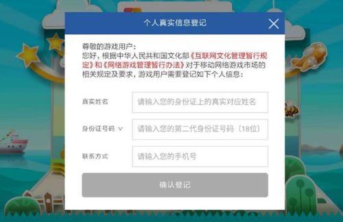 无实名认证可登陆的跑酷游戏大全