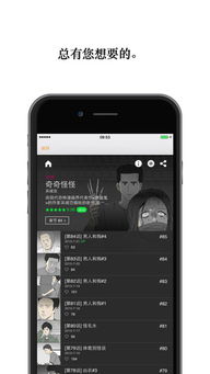 粤语动漫app大全