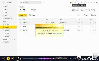 永久免费VIP音乐神器大全