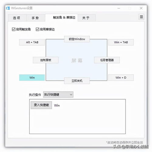 高清高质量壁纸软件合集