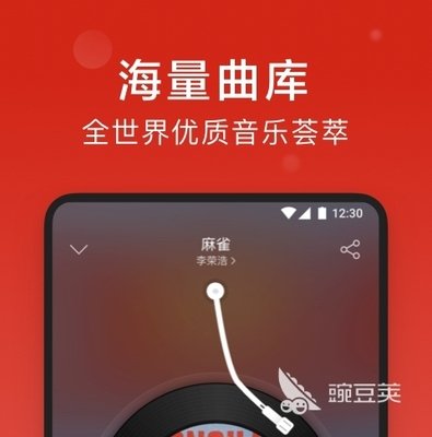 小众音乐软件合集