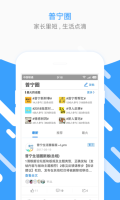 送宠物的拼车app合集