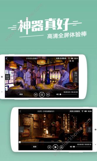 蓝光4k画质的免vip追剧app