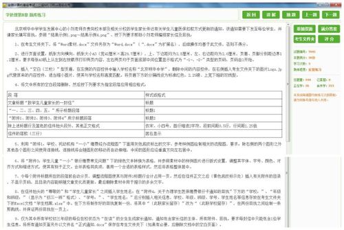 自学四六级刷题软件合集