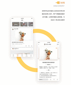 好用的图文排版app大全