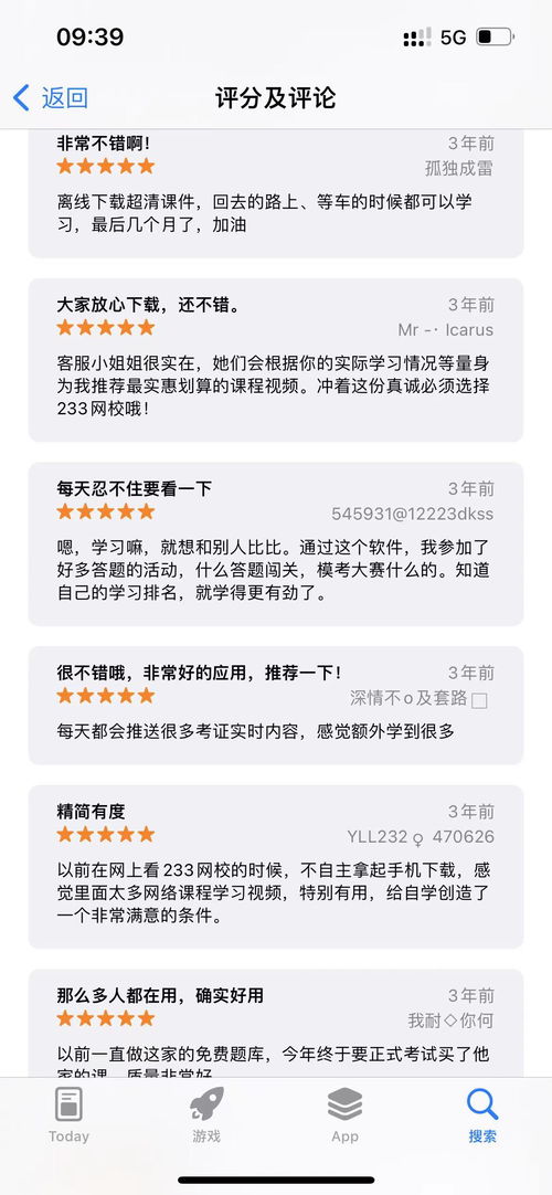 2023免费看网剧的app推荐