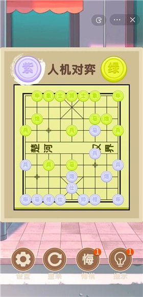 中国象棋手机版游戏合集