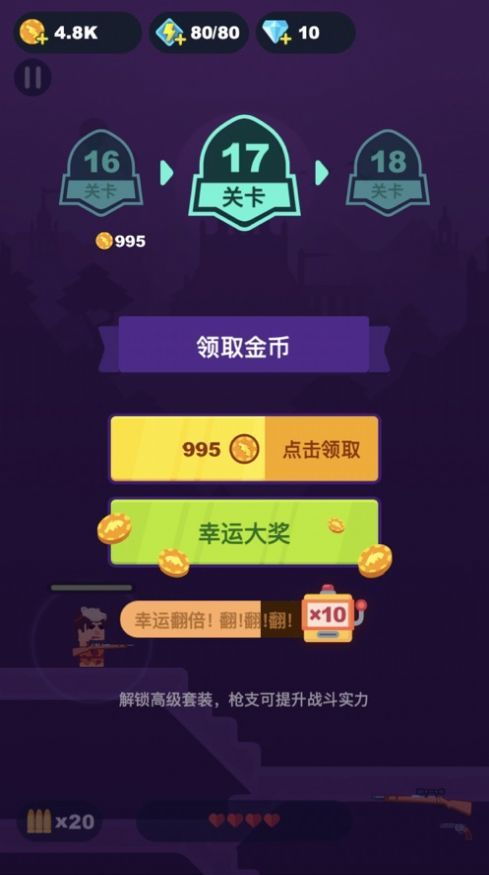 可以合成领红包的游戏大全