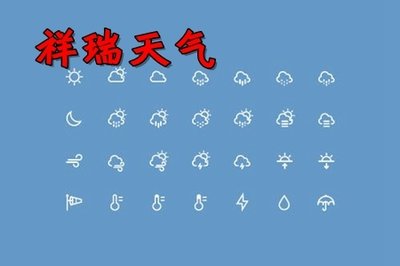 语音播报穿衣指数的天气预报软件合集