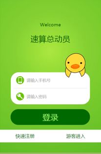 好用的儿童练字app推荐