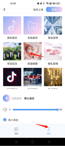 免登录音乐app大全