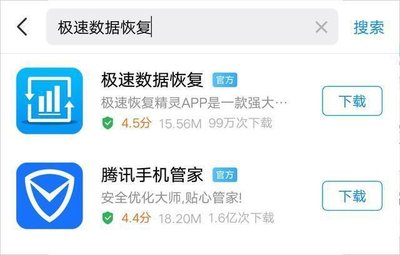 手机极速搜索app推荐