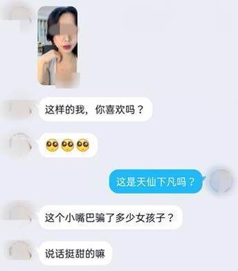 超方便的聊天交友软件合集