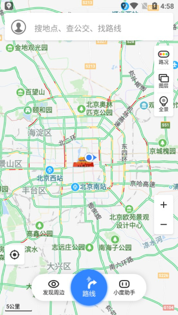 纯净地图导航app大全