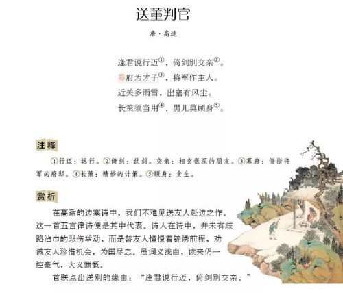 高效背古诗的软件合集