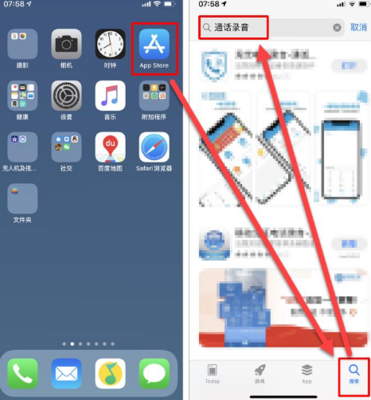 ios通话录音软件推荐