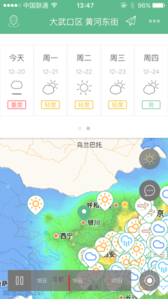 能预报几点下雨的软件大全