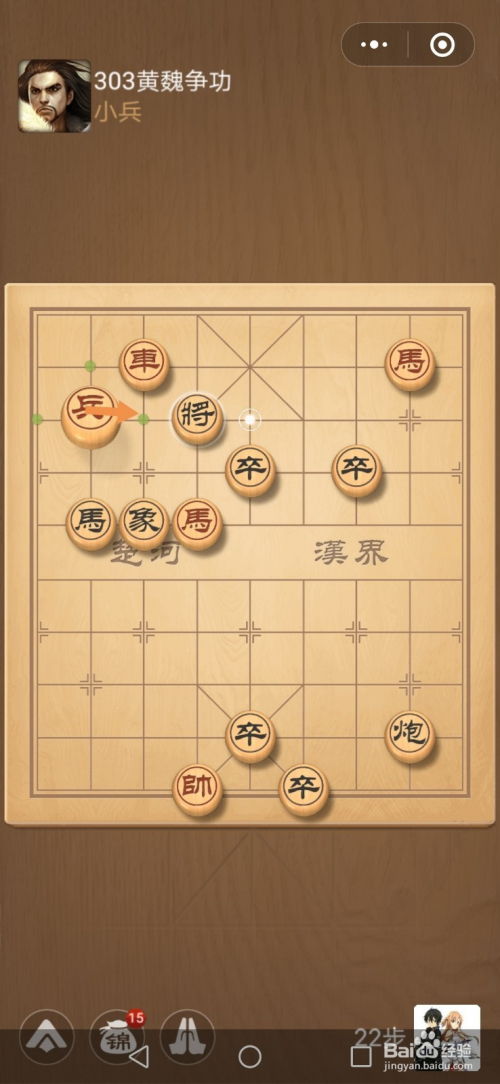 可以创建房间的象棋游戏大全