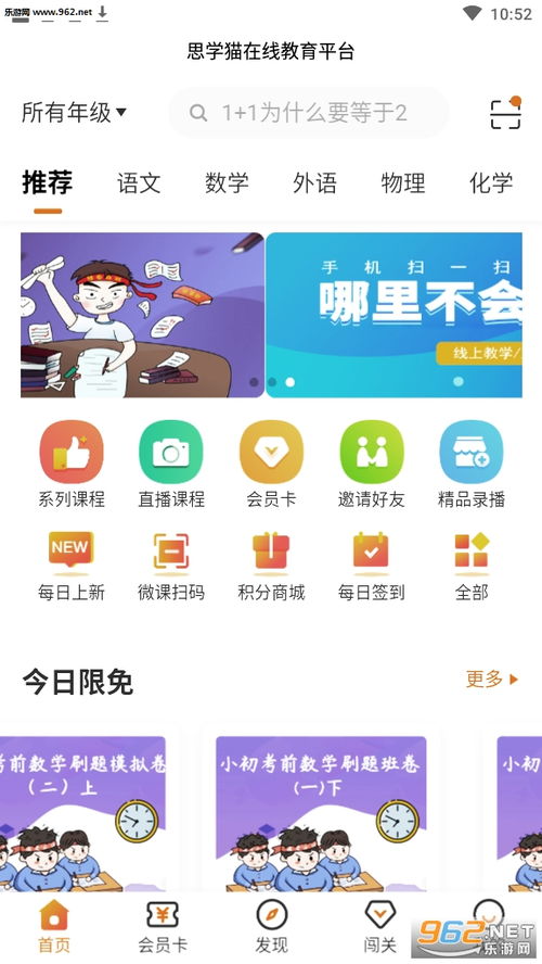 可以和猫对话的软件合集