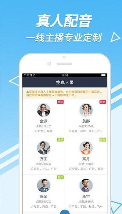 中文配音的韩剧app大全