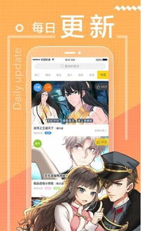 不用流量的漫画阅读软件大全