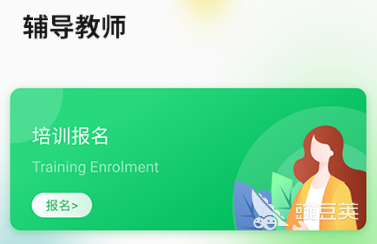 自学学跳舞的软件合集