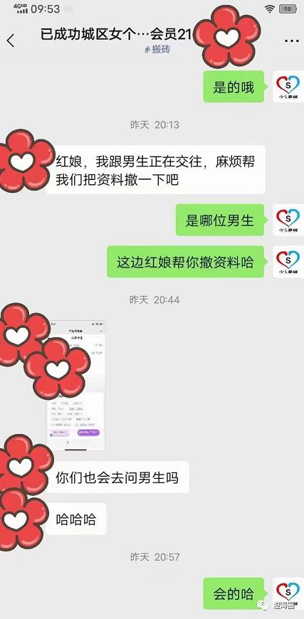 本地婚恋平台大全