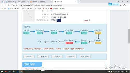 支持桌面显示的计时工具合集