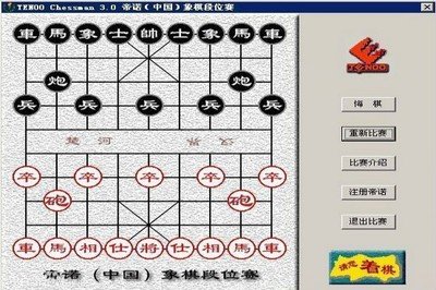 有段位的象棋游戏大全