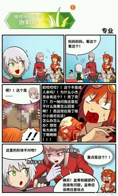 游戏同人漫画阅读软件大全