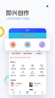 能看所有小说的app大全