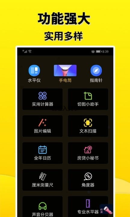 摸鱼必备短剧app大全