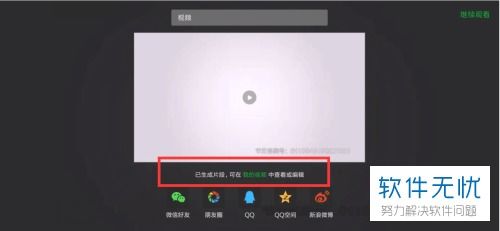 手机截取音乐片段的app推荐