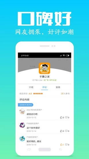 免实名认证的赚钱app推荐