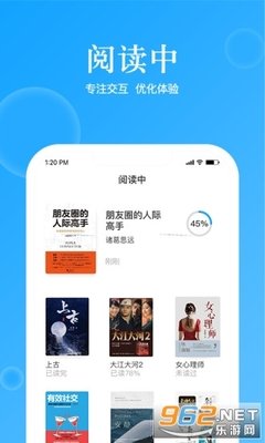 好用的离线电子书app大全