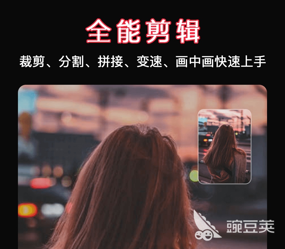 一键超清画质修复app大全