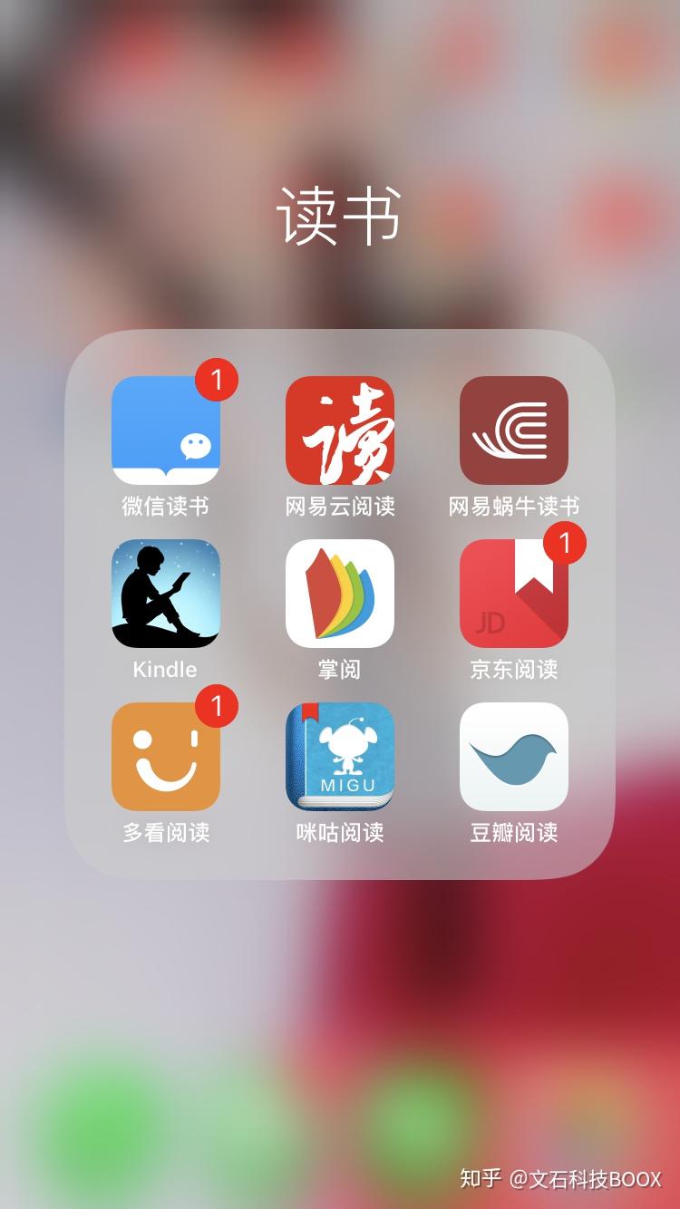 支持自动阅读的app推荐